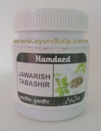 Hamdard, JAWARISH TABASHIR, 125g, Irritation in Urine,  Diarrhea